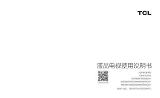 TCL 55G91